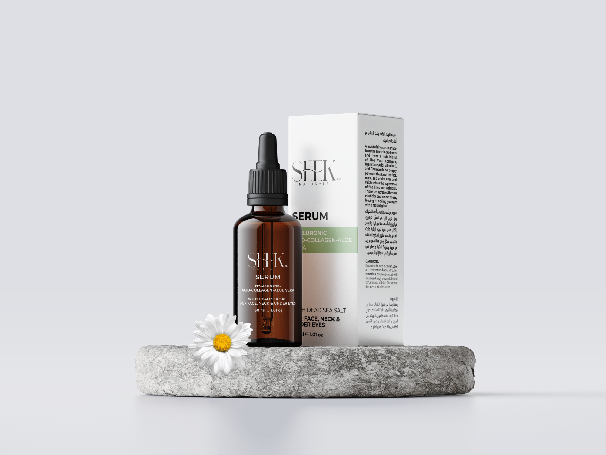 FACIAL SERUM – Hyaluronic Acid - Aloe Vera Gel - Dead Sea Minerals